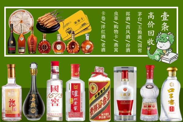 齐齐哈尔克东跃国烟酒经营部