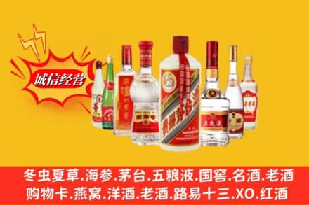 齐齐哈尔克东回收名酒