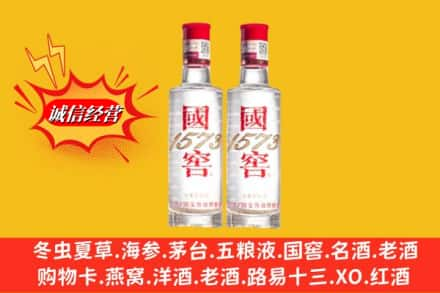 齐齐哈尔克东回收国窖酒